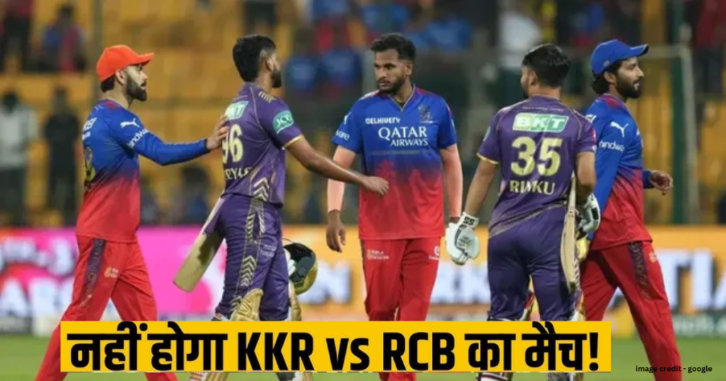 Ipl 2025 Oppener: