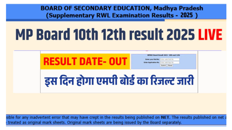 MP Board 10th &12th result