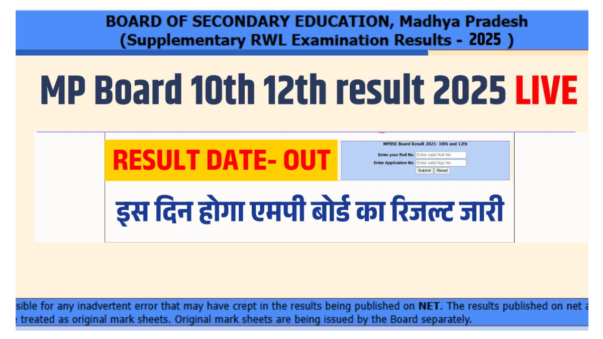 MP Board 10th &12th result