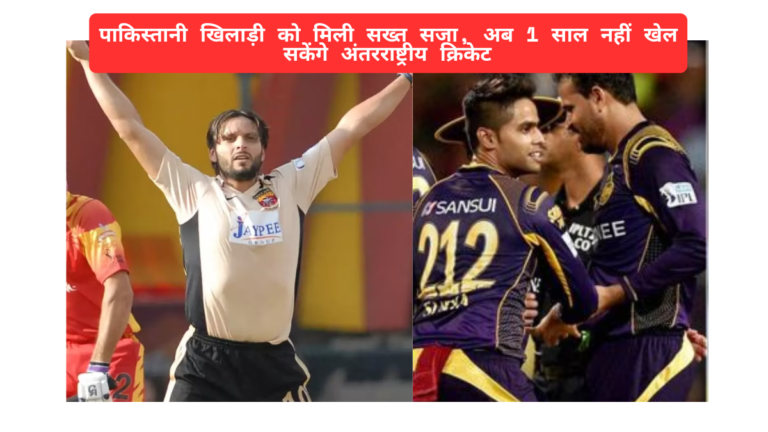 IPL vs PSL विवाद