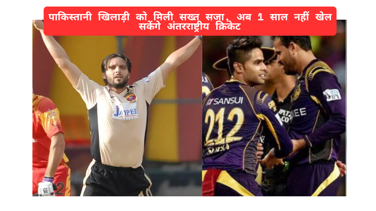 IPL vs PSL विवाद
