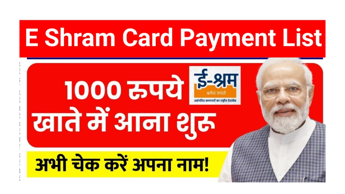 E Shram Card